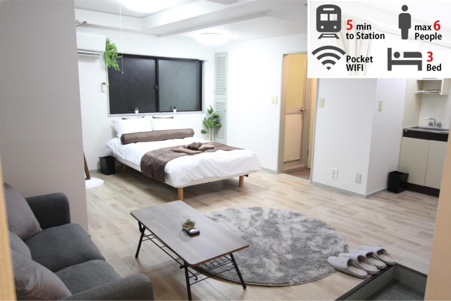 Luana Arai Apartment Tokyo Ngoại thất bức ảnh